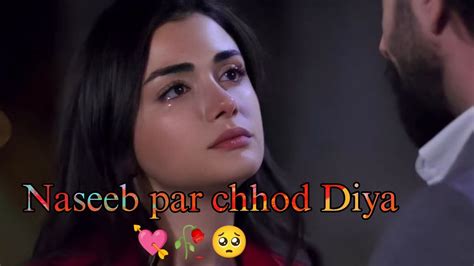 💔🥀mujhe Nahi Qubool Kisi Aur Se Tera Talluq Sad Poetry😢sad Shayari