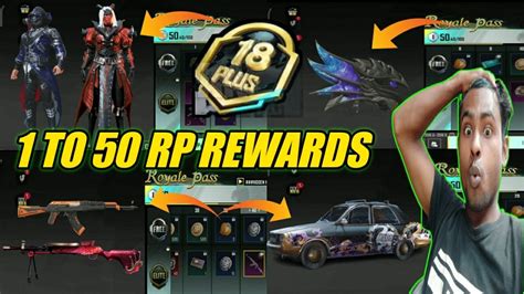 MONTH 18 ROYAL PASS 1 TO 50 RP REWARDS M18 ROYAL PASS M18 ROYAL PASS