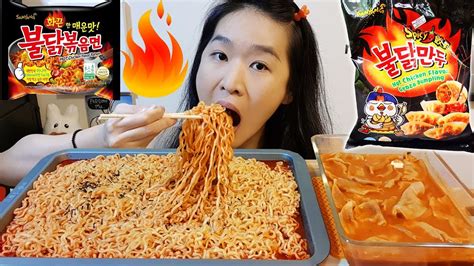 Fire Dumplings And Noodles Samyang Hot Chicken Dumplings Spicy Korean