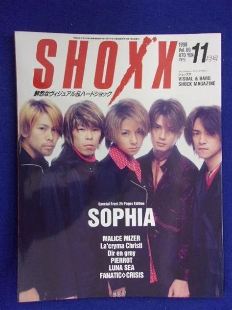 Yahoo オークション 5130 SHOXXショックス 1998年11月号Vol 69 送料1