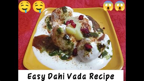 दही वड़ा रेसिपी बिल्कुल बाज़ार जैसेdahi Vada Recipeeasy Dahi Vada