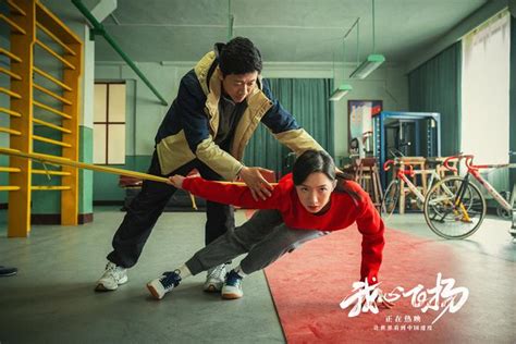 冬奥电影《我心飞扬》热映曝创作特辑 “重塑”艺术与体育的平衡