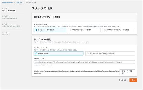 AWS の Personal Health Dashboard に届く AWS からのメンテナンス通知を Organizations の管理