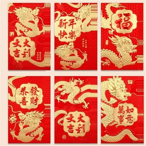 Amazon Ellzk Chinese Red Envelopes Lucky Money Envelopes