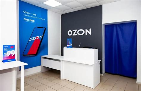 Оборот Ozon в 2023 году вырос в 2,1 раза - E-pepper.ru | eCommerce хаб