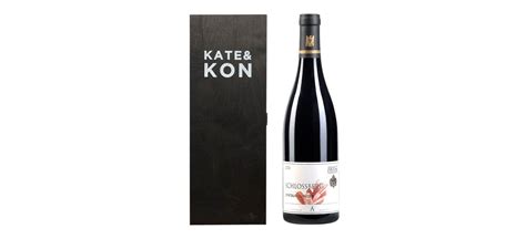 Heisse Kiste 7 KATE KON Fine Wine And Fancy Food