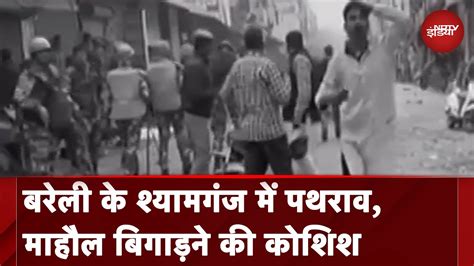 Bareilly Violence Uttar Pradesh के बरेली में हालात तनावपूर्ण मौलाना तौकीर रजा से क्या है