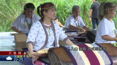 【太魯閣族語新聞】太魯閣歲時祭儀 耆老口述還原過往生活｜原住民族電視台 Youtube