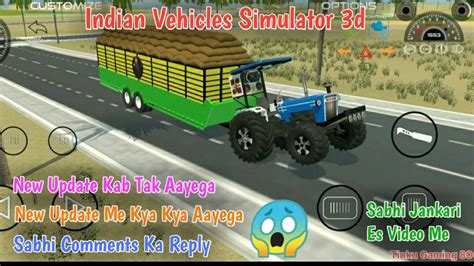 New Update Kab Aayega And New Update Me Kya Kya Aayega Indian Vehicles