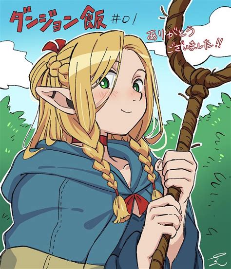 Marcille Donato Dungeon Meshi Image By Agpi Zerochan