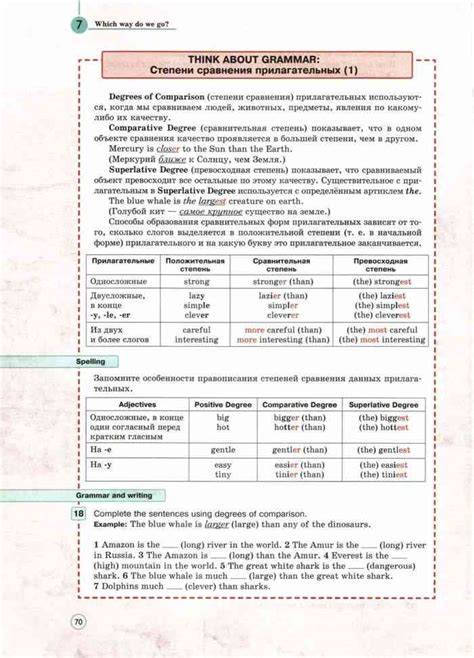 Учебник по английскому языку 5 класс Вербицкая forward часть 1 2 читать ...