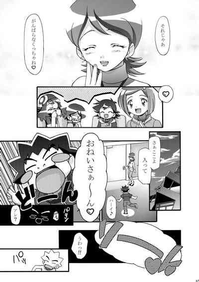 PM GALS Soushuuhen Nhentai Hentai Doujinshi And Manga