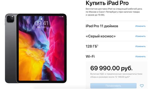 Apple представила iPad Pro 2020 с новой камерой и клавиатурой как у ...