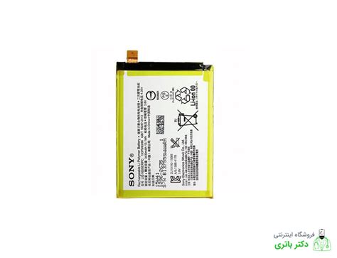 آرشیو محصولات | فروشگاه اینترنتی دکتر باتری