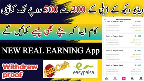 Online Paise Kaise Kamaye Online Earning Apps Apps Se Paise Kaise