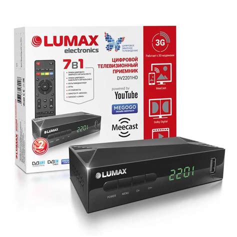 LUMAX DV2201HD DVB-T2 - МЕГА-КОМ