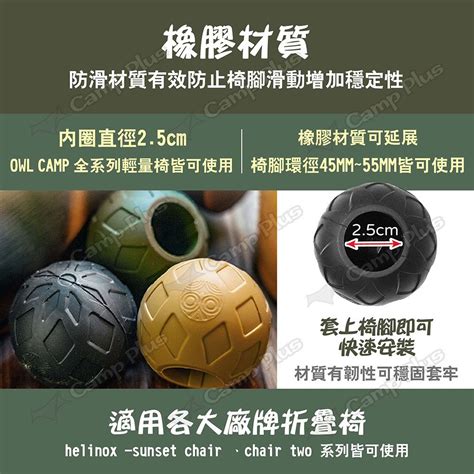 owl camp pchome