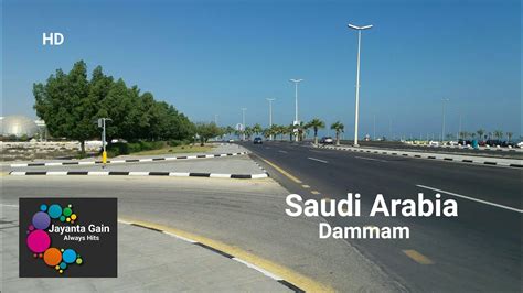 Dammam King Fahd Road Saudi Arabia Nice City Of Gulf Full Hd