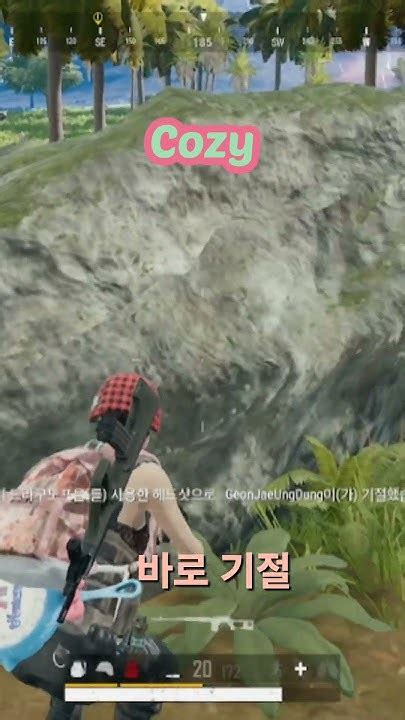 키키킼 기분좋으면 나오는 소리 배틀그라운드 배린이 배그 Pubg 배그하이라이트 Battleground 배그쇼츠