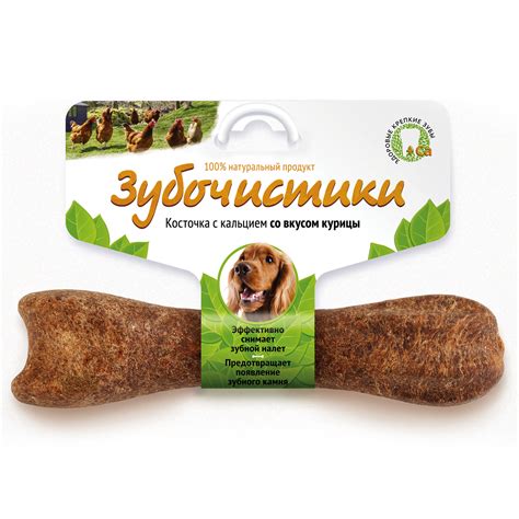 Лакомство для собак Зубочистики средних пород кальций курица 95г купить ...