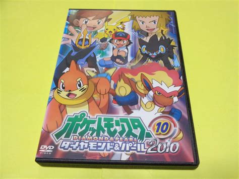 Yahooオークション ポケモン Dvdポケットモンスター ダイヤモンド