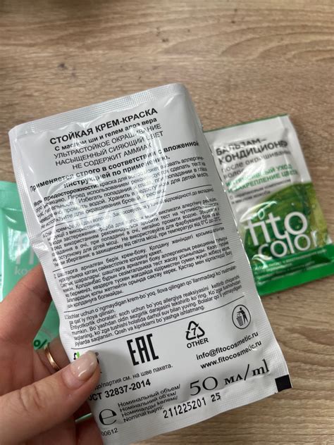 Fito Cosmetic / Стойкая крем-краска для волос без аммиака FitoColor ...
