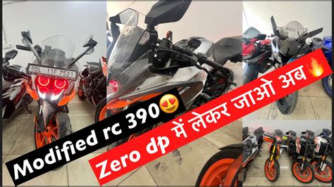 Second Hand Modified Ktm Rc Bs4 390 मात्र 0 Dp🥵r15 मात्र Zero Dp🔥 Ktm