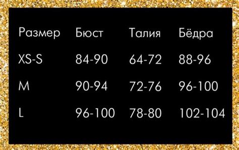 Секс костюм кошечки "Игривая Стефани" М