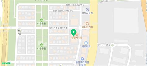 동탄2신도시 맛집 방교동 우삼통 다양한 구성의 우삼통한판 후기 네이버 블로그