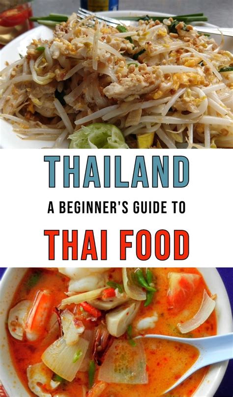 What Is Thai Food Thai Food For Beginners Best Thai Food Thai