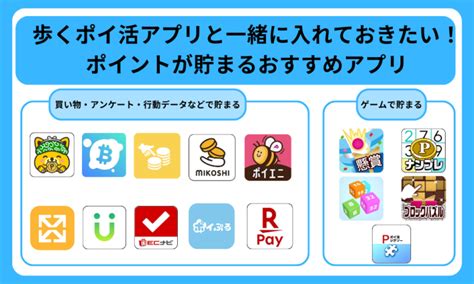 2024年11月｜歩くだけでポイントが稼げる！安全なおすすめアプリ18選 エンタメ Lipro ライプロ あなたの「暮らし」の提案