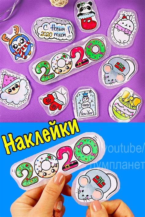 Новогодние НАКЛЕЙКИ своими руками. БЕЗ КЛЕЯ! Без двустороннего скотча ...