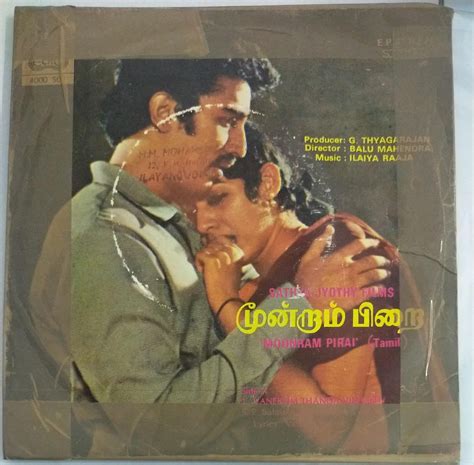 Manjal Kamalai Symptoms In Tamil 4