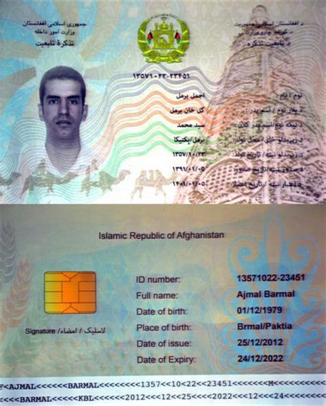 Afghan Computerized Identity Card Pajhwok Afghan News