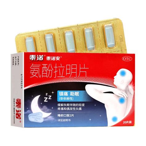 20Piece]Tylenol Paracetamol and Amoxicillin Tablets20Piece Relieve ...