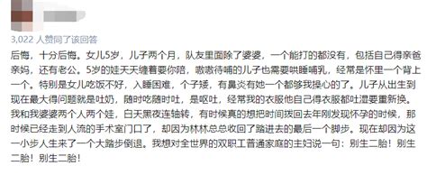 开放二胎5年后，出生率再跌：为什么现在的年轻人，越来越不敢生孩子了？ 养老