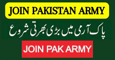 Join Pakistan Army As Captain Through Lady Cadet Course