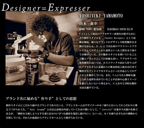 楽天市場F A L ヴァンパイアブロッサム リング 号 号 シルバーリング シルバー メンズ エフエーエル エフエーエル Fuck Around Lewisite ファック