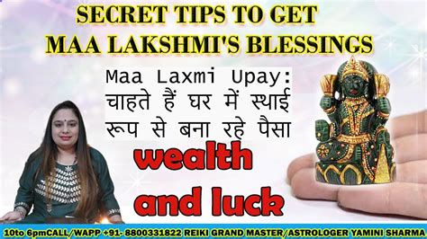 Secret Tips To Get Laxmi Blessings Youtube