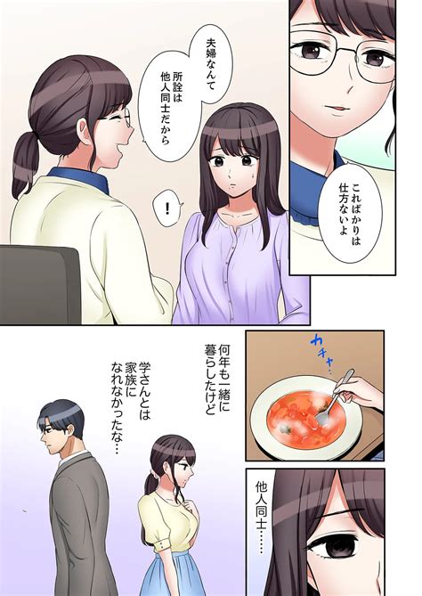 Ato 349 Page 5 Nhentai Hentai Doujinshi And Manga