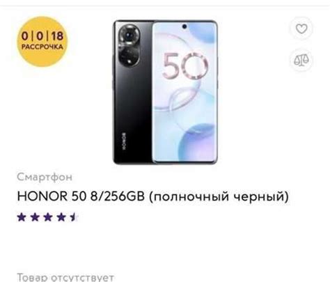 Honor 50 8 256gb купить | Мобильные телефоны | Festima.Ru – частные ...