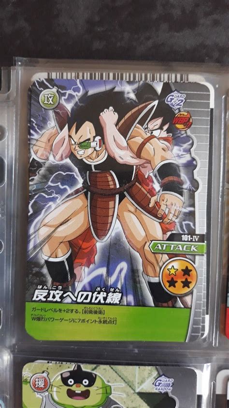 Dragon Ball Data Carddass Dbz Bakuretsu Impact Iv Ebay