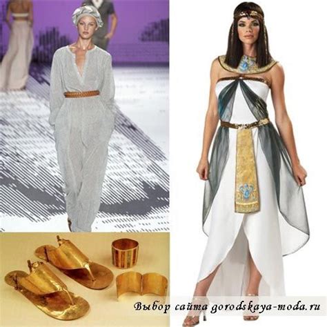 modern Egyptian style clothing as early Egypt influenced modern fashion ...