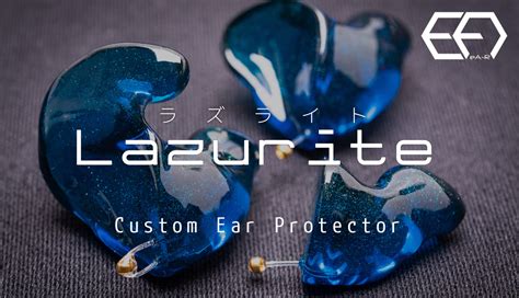 “オーダーメイド耳栓” Lazurite（ラズライト） 耳型を採取して作成するジャストフィットな耳栓！ Eイヤホンの特集ページ