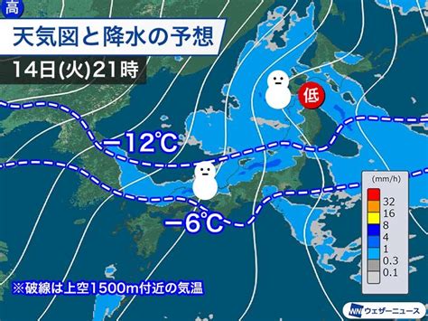 明日から強い寒気南下 日本海側は大雪、全国的に冬の寒さ（2023年2月13日）｜biglobeニュース