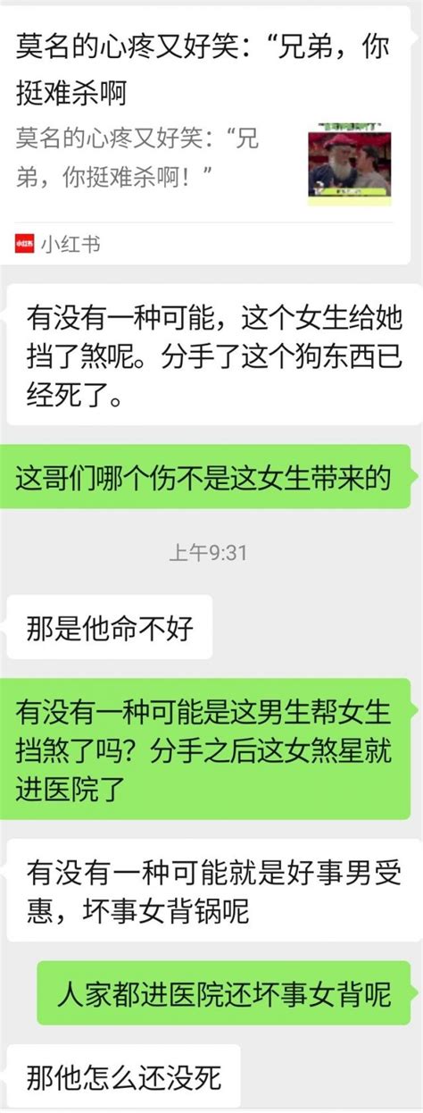 逆天xxn发言 178