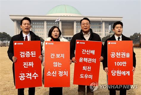 지지 호소하는 천하람 당 대표 후보와 최고위원 후보들 연합뉴스