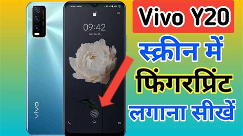 Vivo Y20 In Display Fingerprint Setting Vivo Y20i Me Display