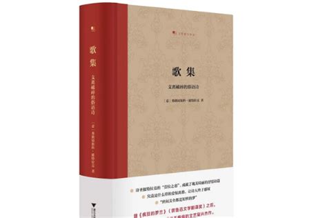 意大利最经典的十部文学名著：十日谈上榜，第一是欧洲四大名著排行榜123网