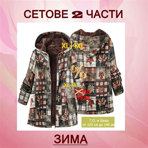Дамски дрехи | Vivamoda